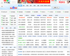 贵州网址缩略图