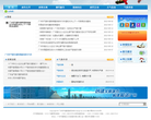 广州市气象局缩略图