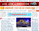 贵州在线缩略图