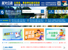 贵州星火加信息咨询缩略图
