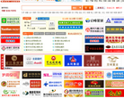 赣州九一人才网缩略图