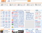 广州本地宝缩略图