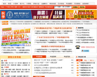广州培训网缩略图