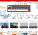 广州搜房网房天下缩略图