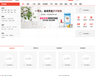 广州搜狐焦点网缩略图