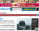 凤凰网广州频道缩略图