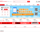广州房王网缩略图