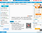 广州智康1对1_缩略图