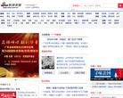 广州装修家居缩略图