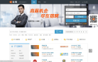广州猎聘网缩略图