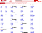 去114广州分类信息网缩略图