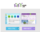 广州推推99网缩略图