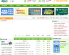 广州新东方学校缩略图