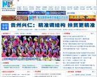 新华网贵州频道缩略图