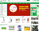 广州宝芝林大药房缩略图