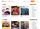 天黑黑影视缩略图