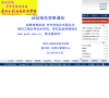 贵州工程应用技术学院缩略图