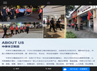 中保华卫集团缩略图