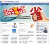广州长城宽带缩略图