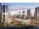 广东财贸建设工程顾问缩略图