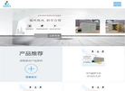 丹莱节能官网缩略图