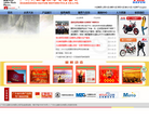 广州大运摩托车有限公司缩略图