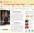 贵州都市网缩略图