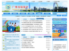广州市环境保护局缩略图