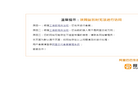 广州市荔湾区芳村小学缩略图