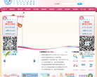 广州市妇女儿童医疗中心缩略图