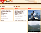 贵州钓鱼网缩略图