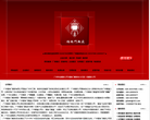 广州福临门搬家公司缩略图