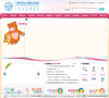 广州市妇女儿童医疗保健医院缩略图