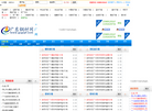 广东钢材网缩略图