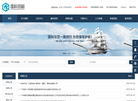 广州市国科招标代理缩略图