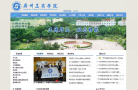 广州工商学院缩略图