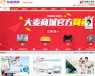 广州长城宽带网络服务有限公司缩略图