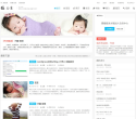 志慧-成长历程缩略图
