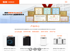 广州海科电子科技缩略图