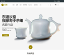恒福股份缩略图