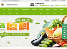 广州好捷多餐饮缩略图