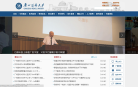 广州医科大学缩略图