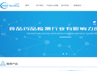 广州华培贸易缩略图