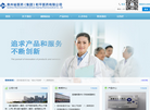 贵州省医药和平医药缩略图