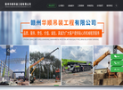 广州恒盛地产缩略图