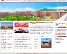 广州华商职业学院缩略图