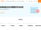 广州华易缘文化传播缩略图