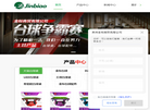 贵州台球桌厂家缩略图
