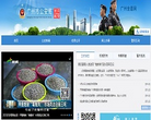 广州金盾网缩略图