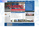 广州市机电技师学院缩略图